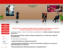Tablet Screenshot of mamitobe.ru